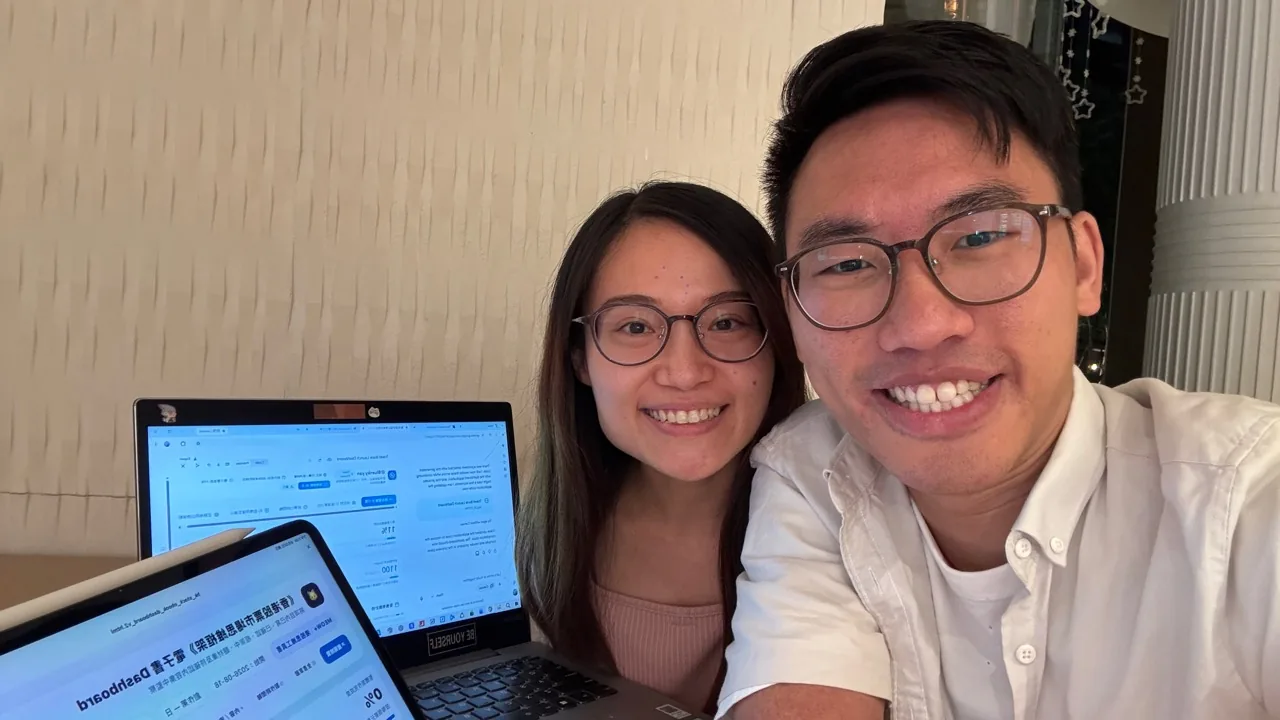 志煒和慧欣在會所一起研究 AI，電腦顯示課程畫面