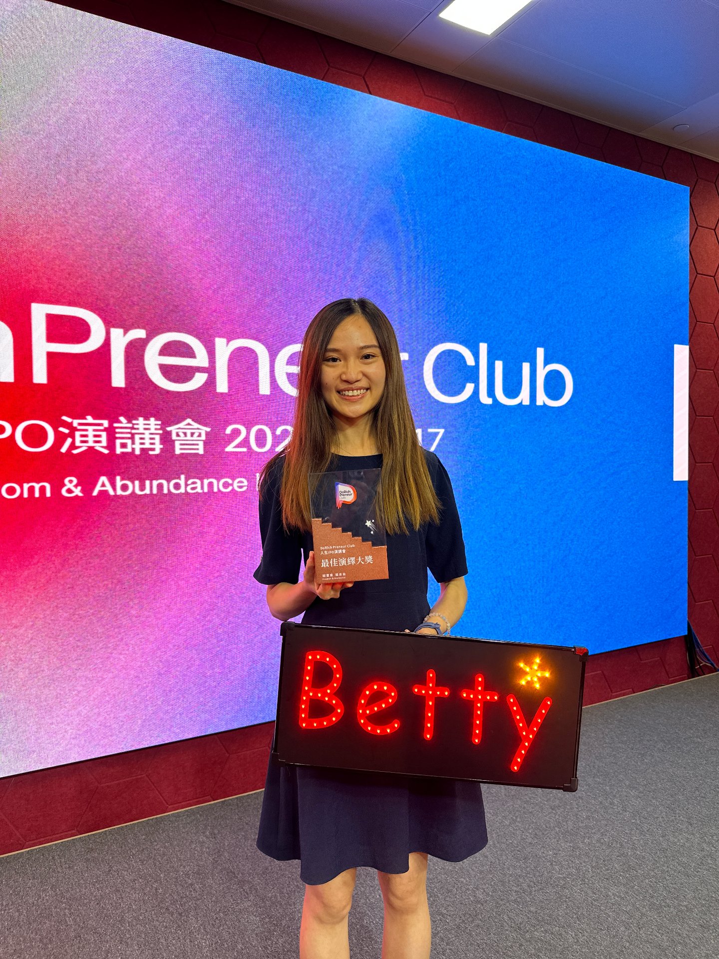 慧欣喺 Dorich 人生 IPO 演講會嘅高光時刻，手持 Betty LED 燈牌同最佳演講大獎獎座